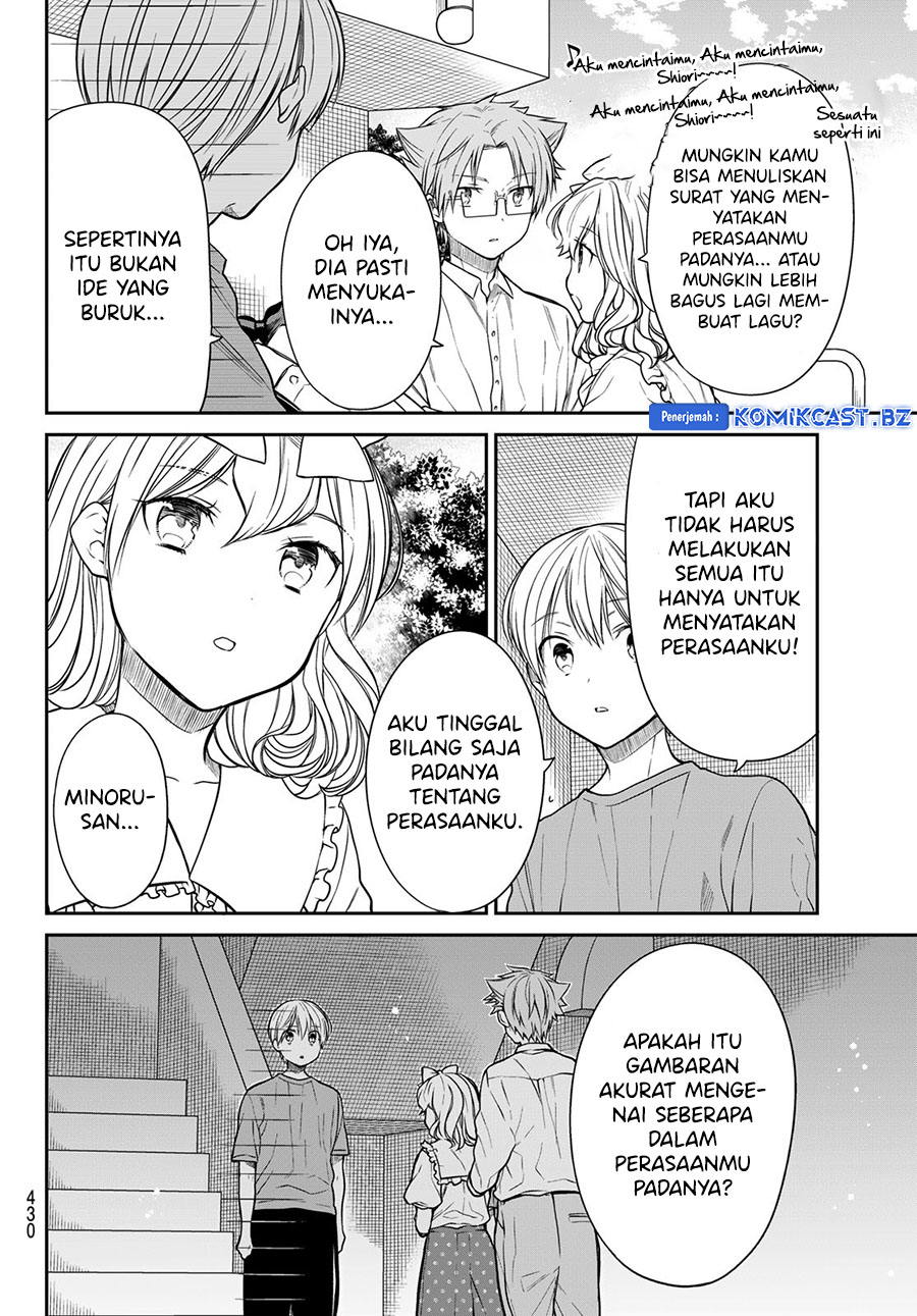 Danshi Koukousei wo Yashinaitai Onee-san no Hanashi